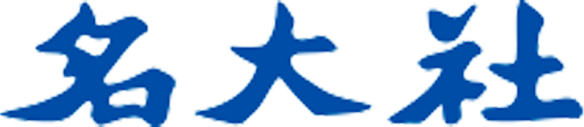 株式会社名大社