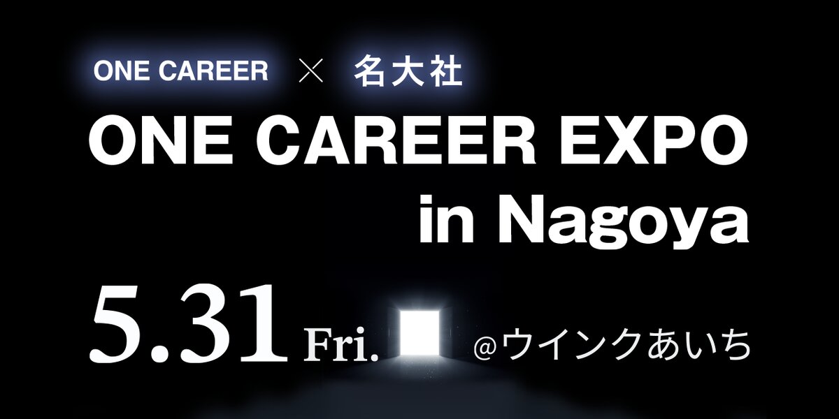 ONE CAREER EXPO in Nagoya