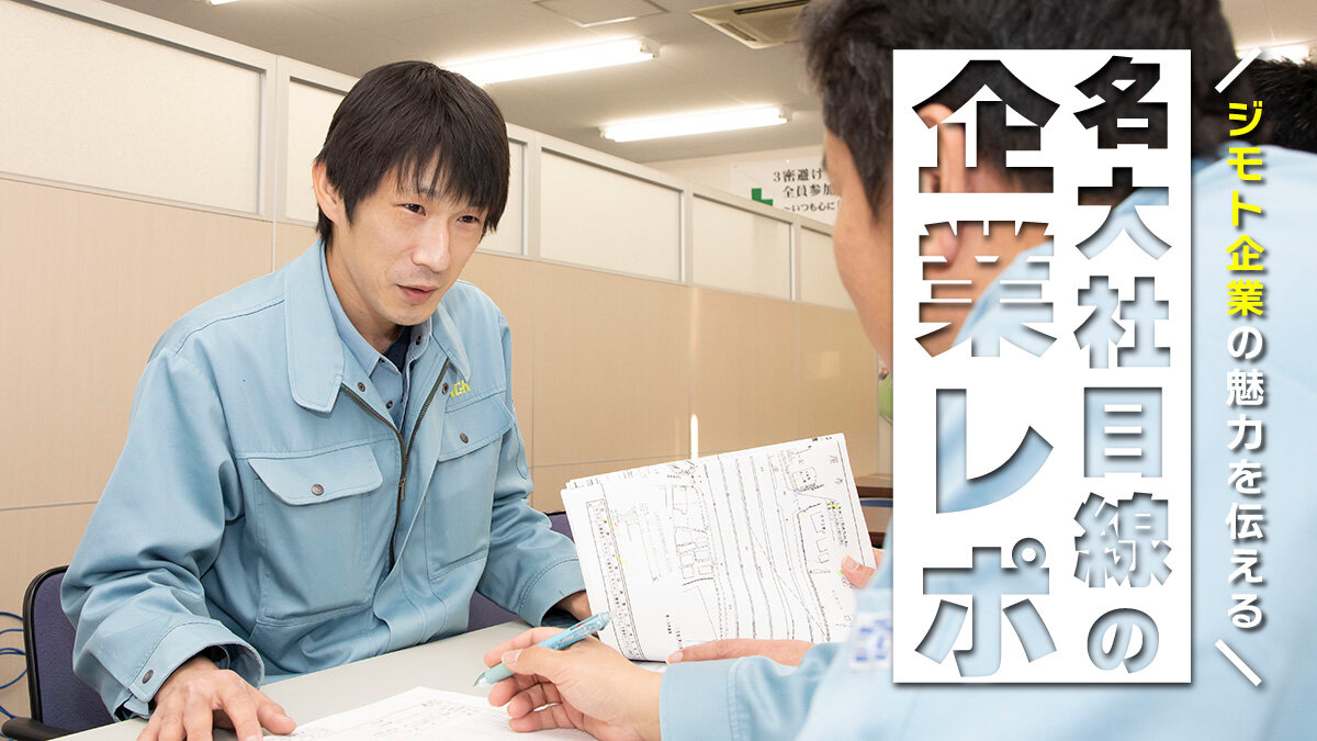 社員の顔写真