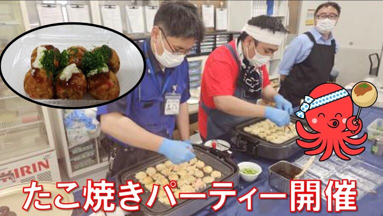 たこ焼きパーティー開催