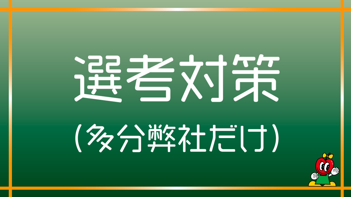 社員の顔写真