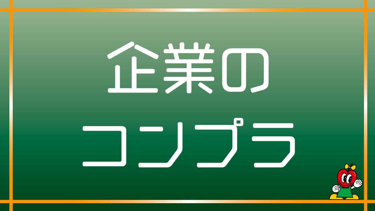 社員の顔写真