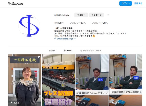 Instagram はじめました！