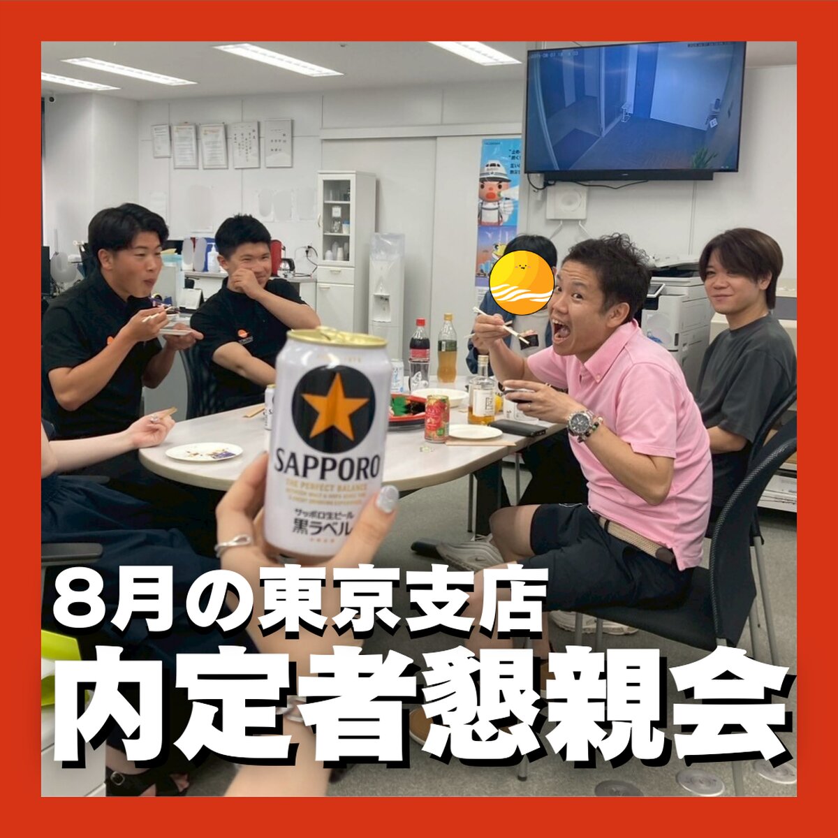 社員の顔写真
