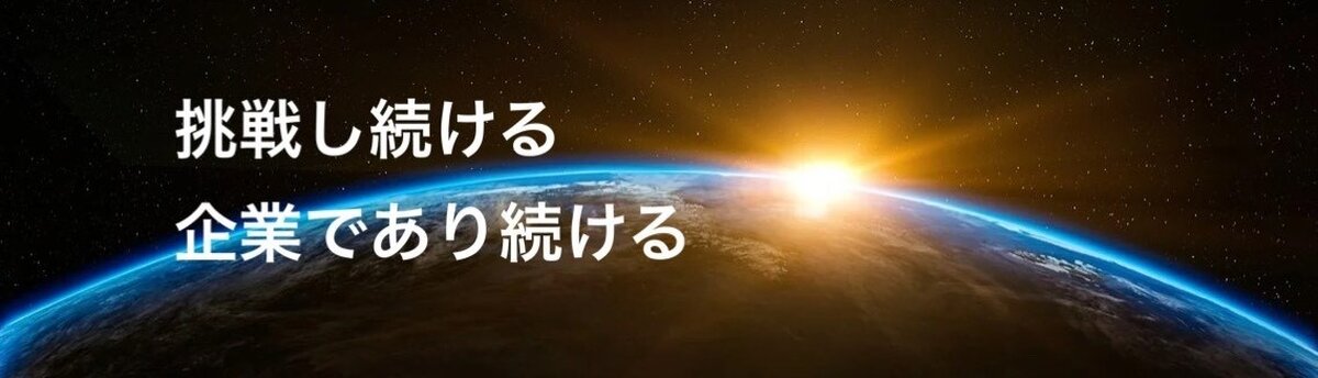 豊臣機工株式会社
