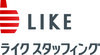 ライクスタッフィング株式会社