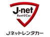 J-netレンタリース株式会社