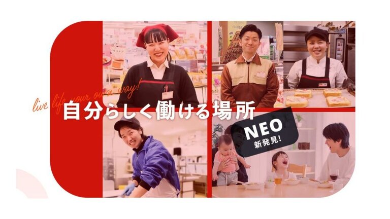 株式会社バローホールディングス