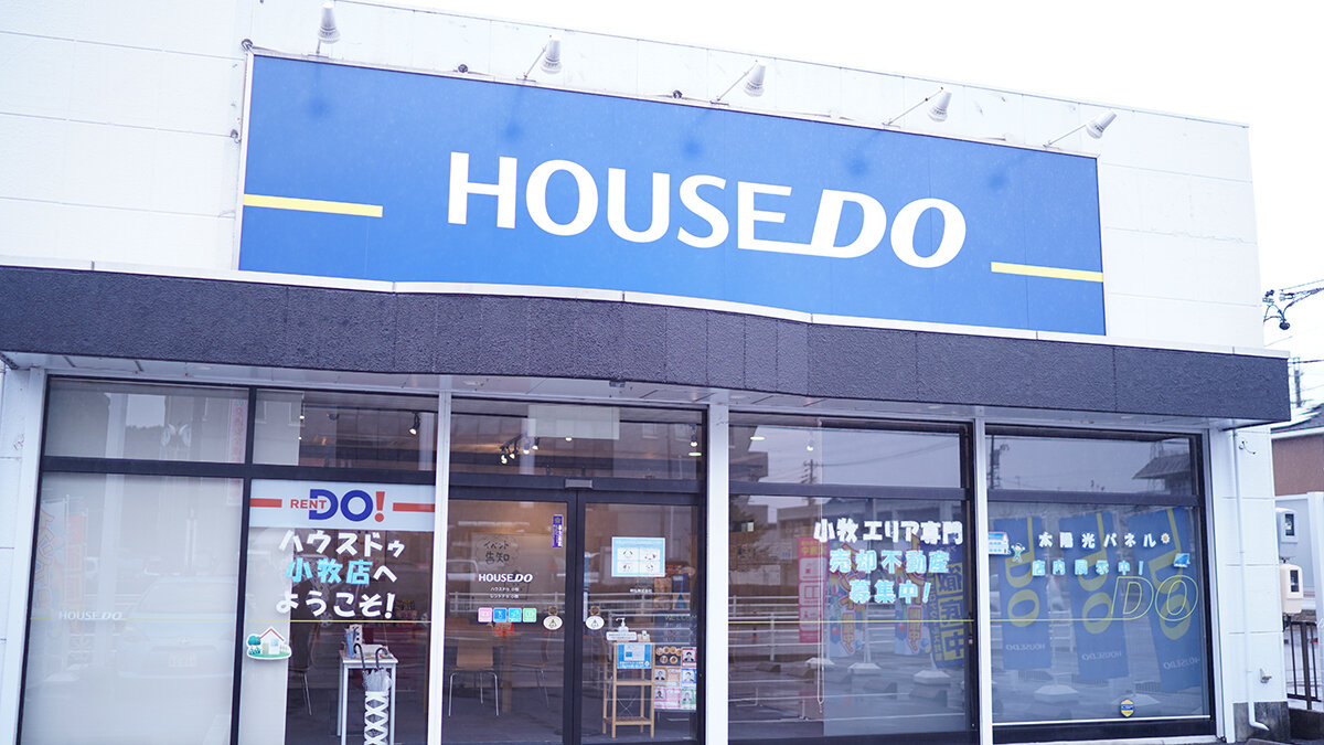 明弘株式会社