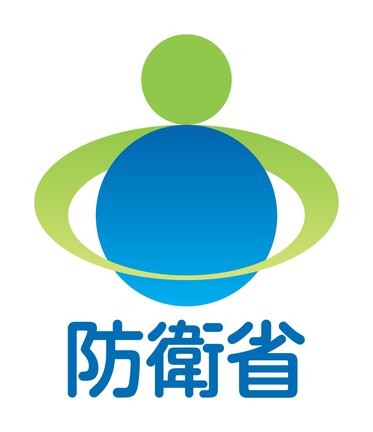 防衛省自衛隊愛知地方協力本部
