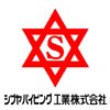 株式会社シブヤパイピング
