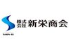 株式会社新栄商会