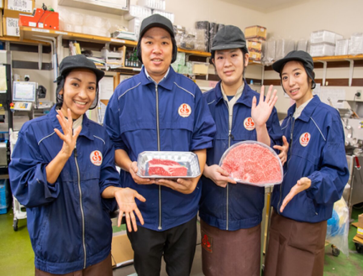 大三ミート産業株式会社