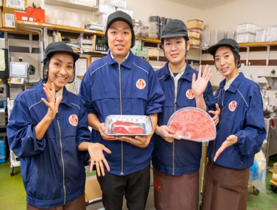 大三ミート産業株式会社