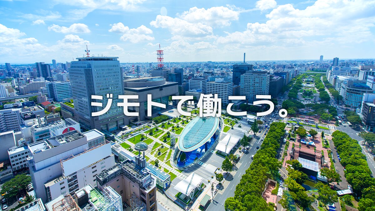 仕事風景の写真