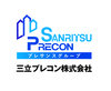 三立プレコン株式会社
