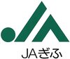 ぎふ農業協同組合
