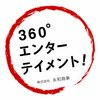 株式会社永和商事