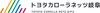 トヨタカローラネッツ岐阜株式会社