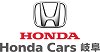 株式会社ホンダカーズ岐阜