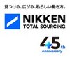 日研トータルソーシング株式会社
