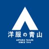 青山商事グループ【洋服の青山】