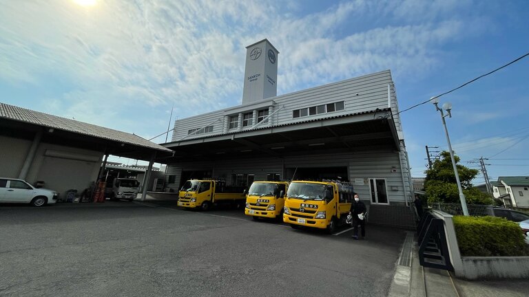 三興産商株式会社