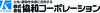 株式会社協和コーポレーション
