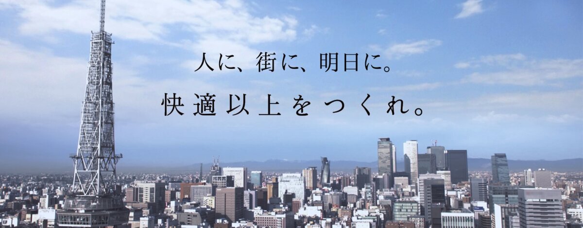 ホーメックス株式会社