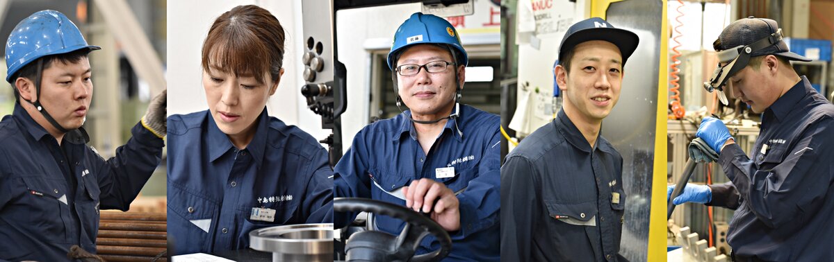 中島特殊鋼株式会社