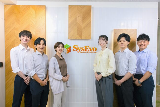 システム・エボリューション株式会社
