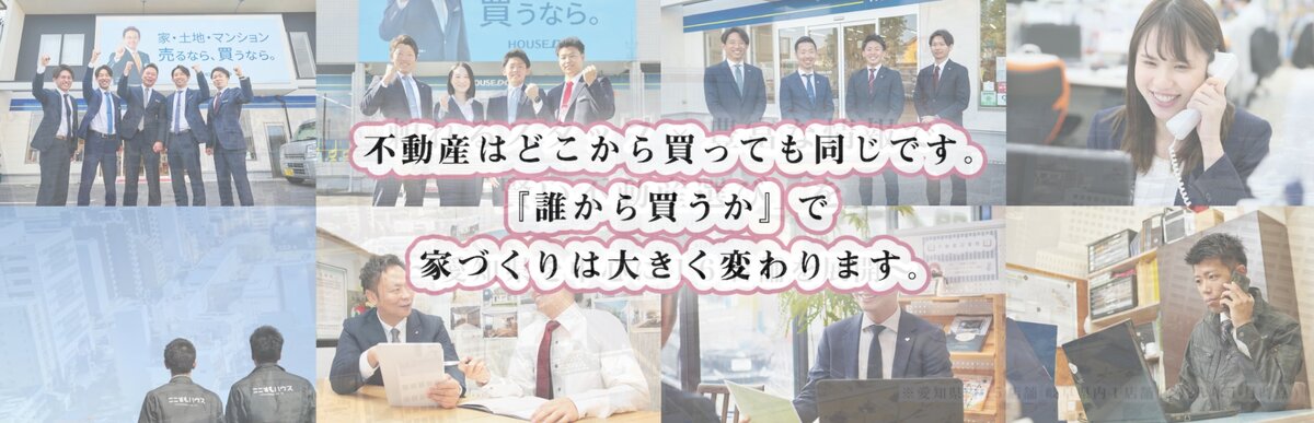 株式会社夢のおてつだい