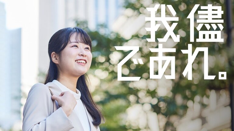 株式会社ニッセイコム