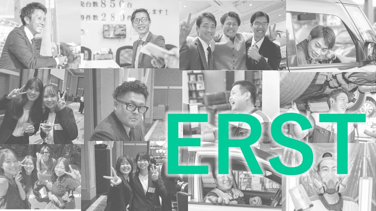 株式会社エアスト