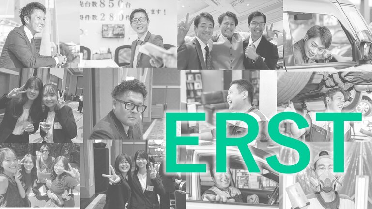 株式会社エアスト
