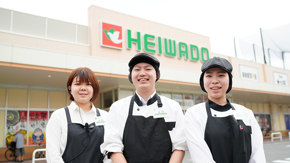 株式会社平和堂