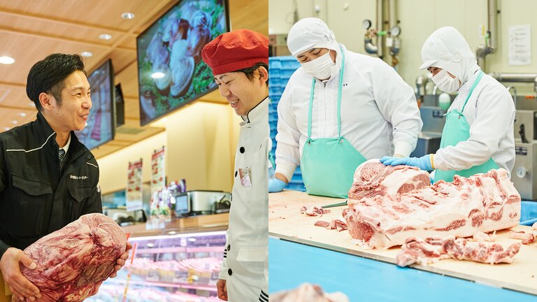 株式会社四日市ミート・センター