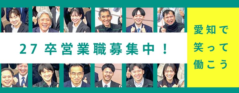 スギモトグループホールディングス株式会社