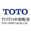 TOTO中部販売株式会社