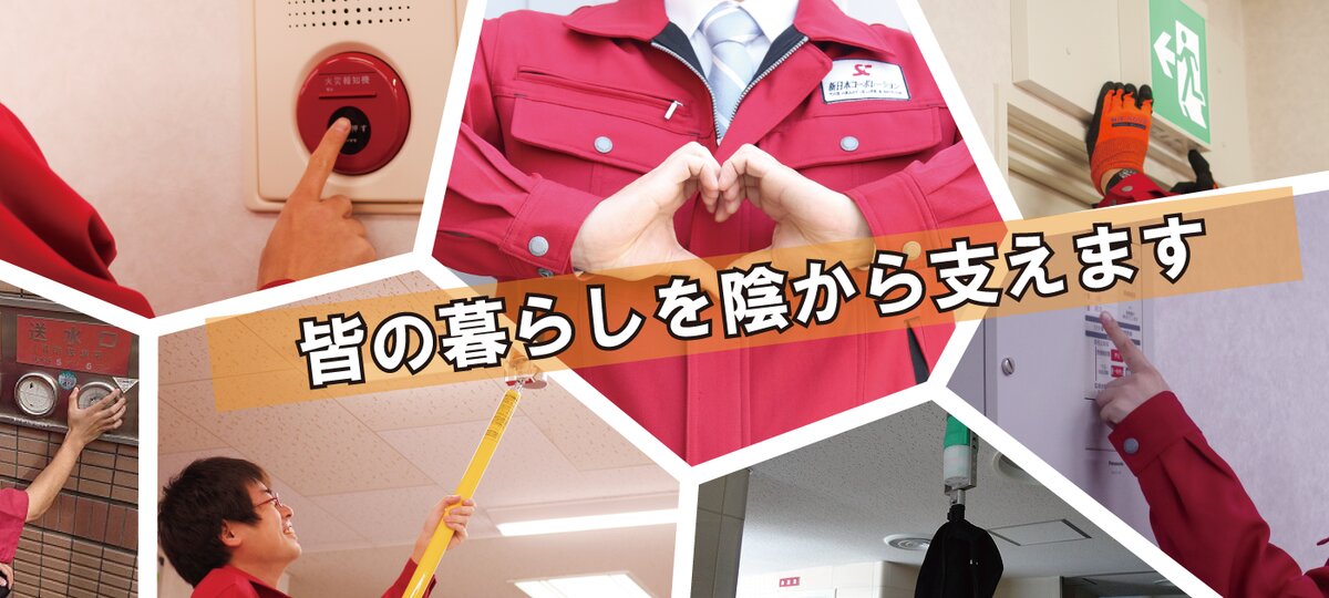 事業・仕事のやりがい