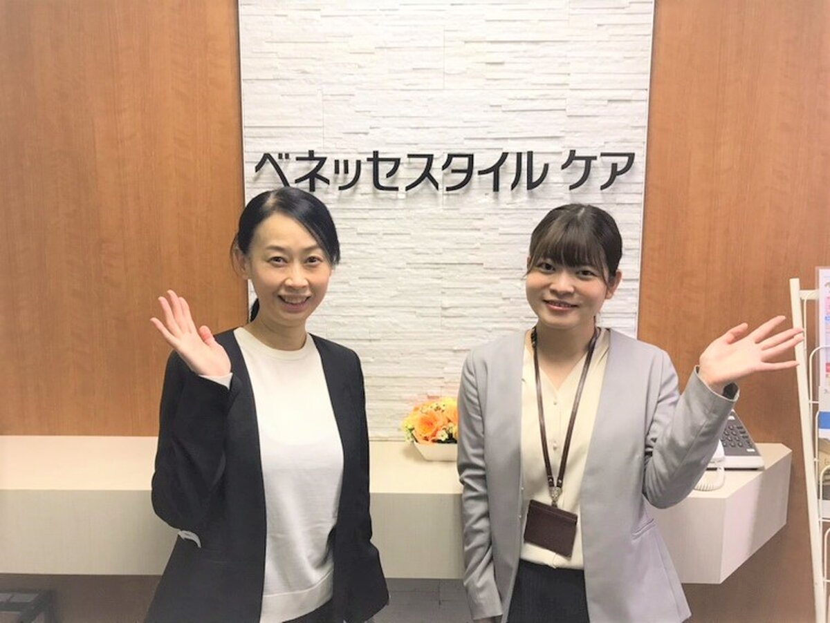 株式会社ベネッセスタイルケア