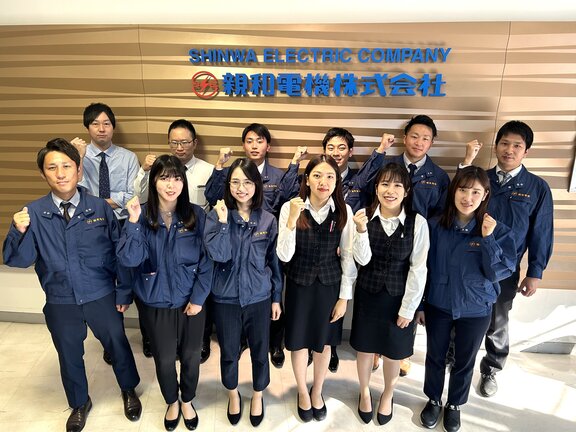 親和電機株式会社