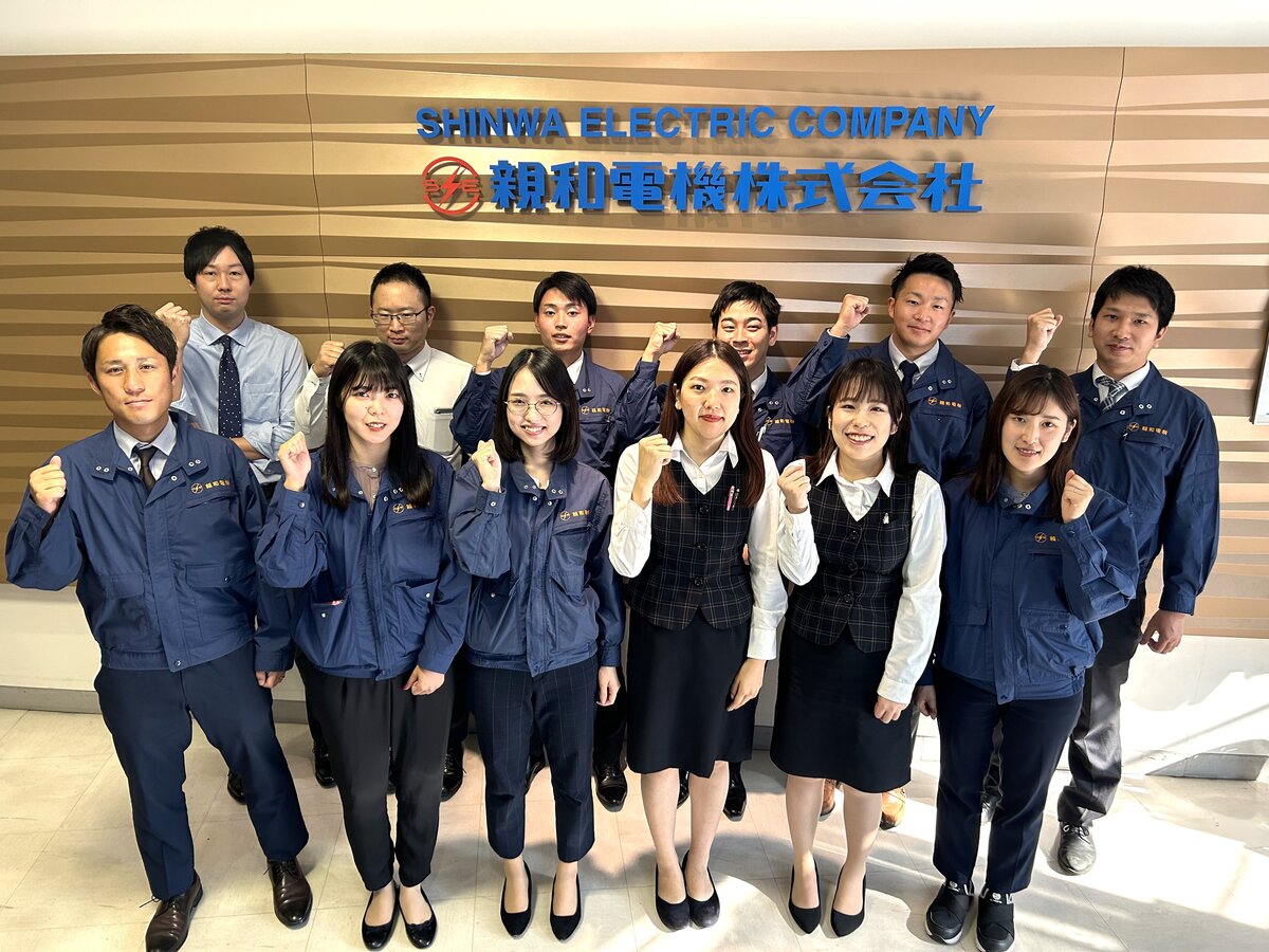 求める人物像・選考基準