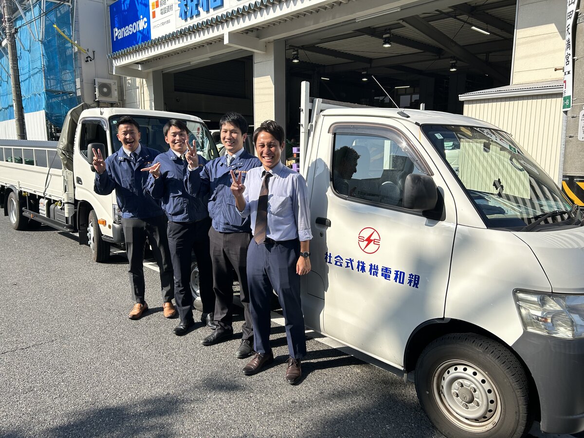 風土・仲間