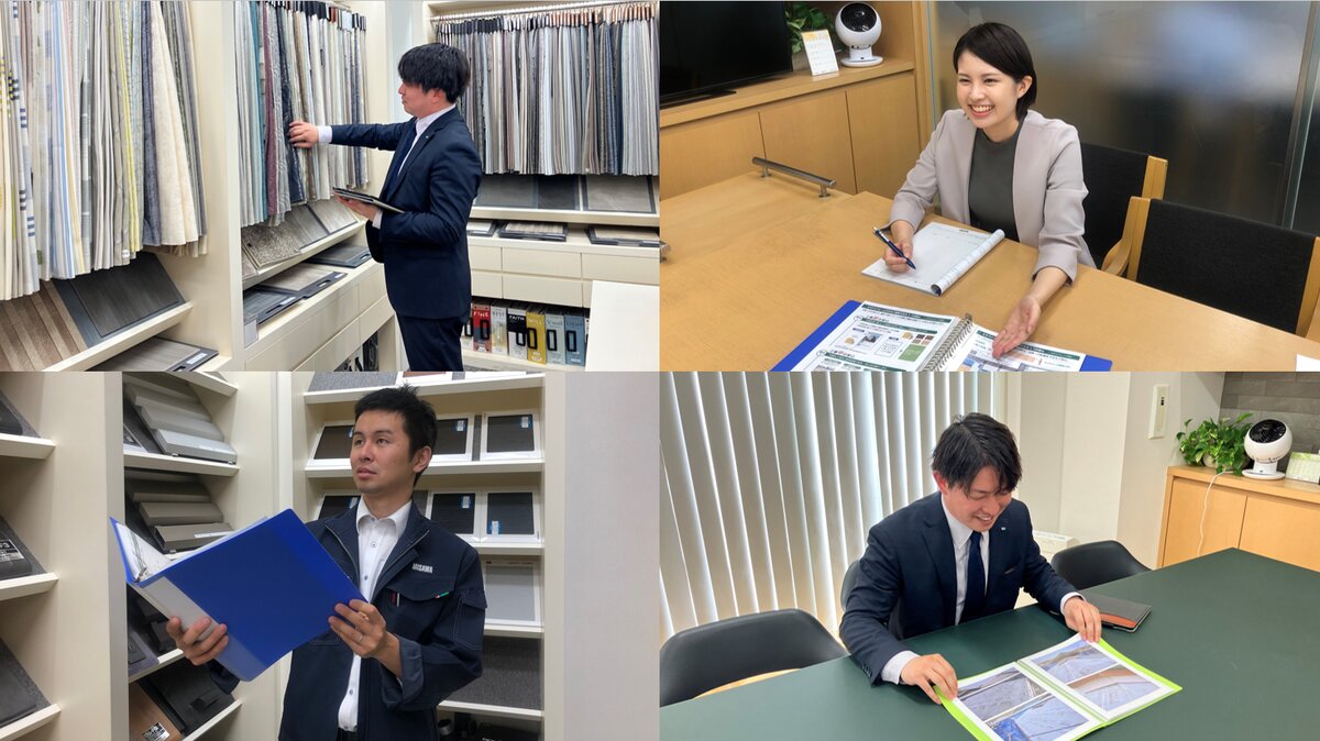 求める人物像・選考基準