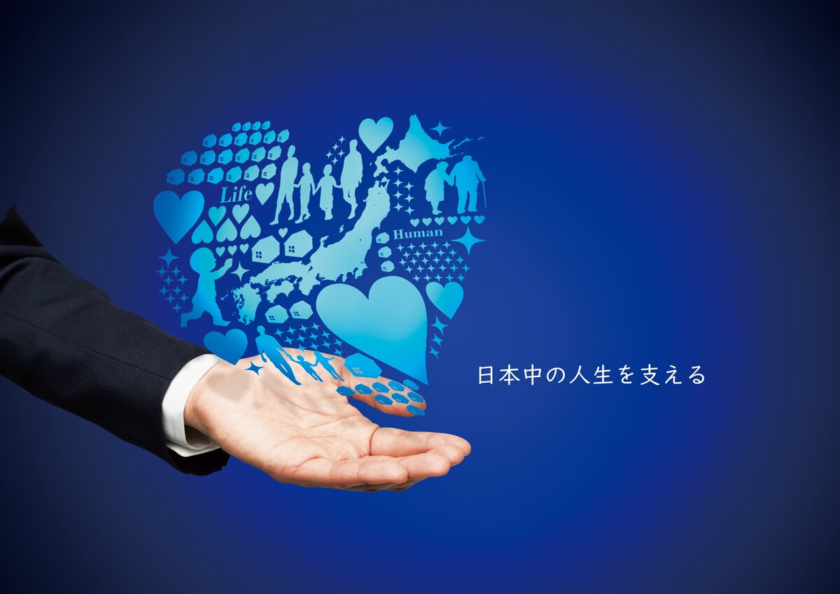 株式会社かんぽ生命保険(日本郵政グループ)