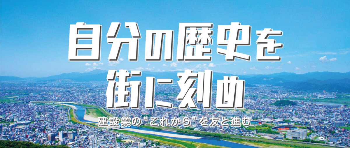 仕事風景の写真