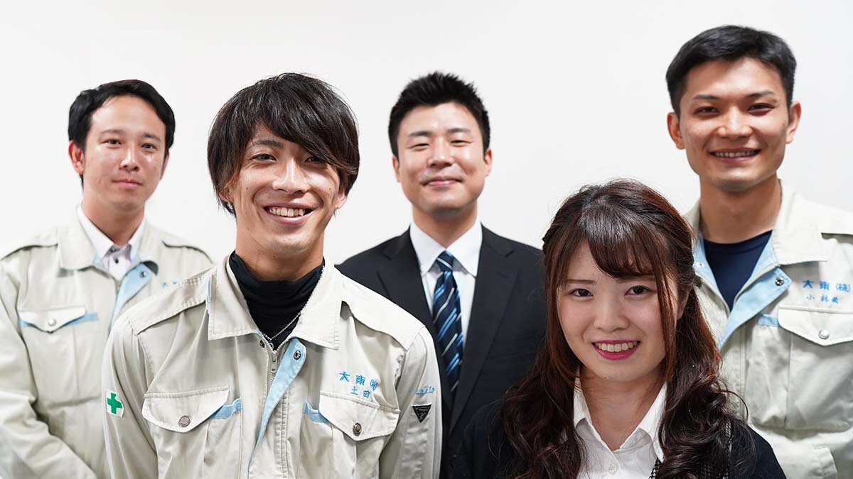 大東株式会社