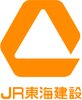 ジェイアール東海建設株式会社
