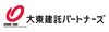 大東建託パートナーズ株式会社